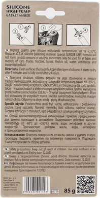 K2 SIL GREY (GREY SILICON +350С) 85g Силікон герметик (сірий)