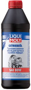 Liqui Moly Getriebeoil SAE 80W (GL4), 1л