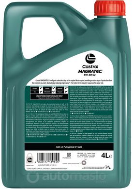 Castrol Magnatec C2 5W-30, 4л.