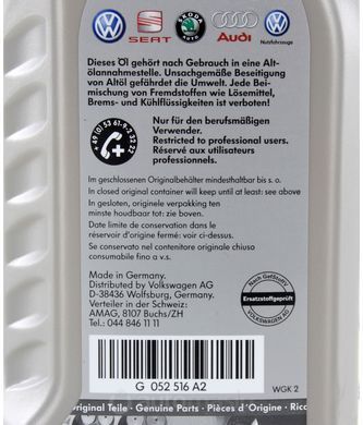 VAG ATF CVT G052516A2, 1л