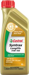 Castrol Syntrax Longlife 75W-140, 1л.