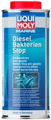 Liqui Moly Marine Diesel Bacteria Stop - антибактериальная присадка для дизельних систем водной техники