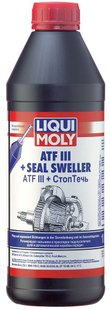 Liqui Moly ATF III+SEEL SWELLER, 1л