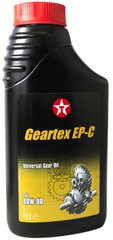 Texaco Geartex EP-C 80W-90, 1л.