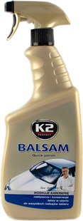 K2 BALSAM 700ml Силіконове молочко-поліроль для лаку (з розпилювачем)