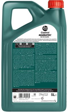 Castrol Magnatec A3/B4 5W-30, 5л.