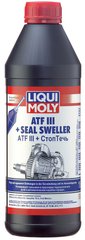 Liqui Moly ATF III+SEEL SWELLER, 1л