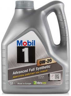 Mobil 1 0W-20, 4л.