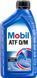 Mobil ATF D/M Dex-III, 0.946л.