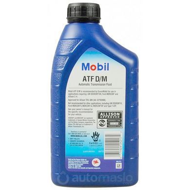 Mobil ATF D/M Dex-III, 0.946л.