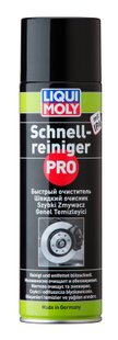 Liqui Moly Schnell-Reiniger PRO - быстрый универсальный очиститель (1900)