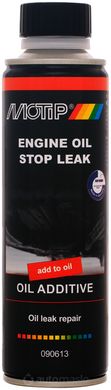 Средство для устранения утечки масла "Engine Oil Stop Leak" Motip, 300мл