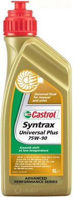 Castrol Syntrax Universal Plus 75W-90, 1л.