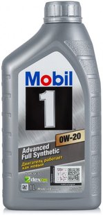 Mobil 1 0W-20, 1л.