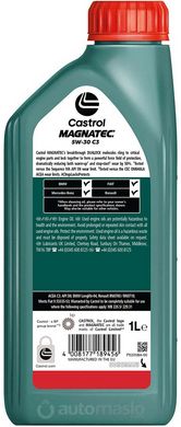 Castrol Magnatec C3 5W-30, 1л.