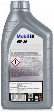 Mobil 1 0W-20, 1л.