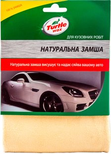 Натуральная кожаная замша Turtle Wax 320х550мм, 0.15кг, CL412