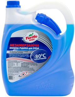 Зимний стеклоомыватель Turtle Wax -80ºC, 4л (PL-002)