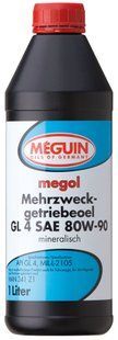 Meguin megol Mehrzweckgetriebeoel GL4 80W-90, 1л.