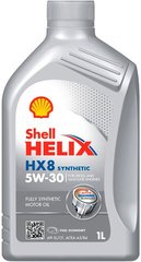 SHELL Helix HX8 Synthetic 5W-30, 1л.