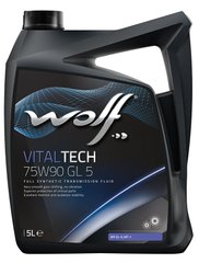 WOLF VITALTECH 75W-90 GL-5, 5л
