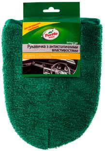 Рукавица с антистатическими свойствами Turtle Wax 0.1кг, REF1651tdl