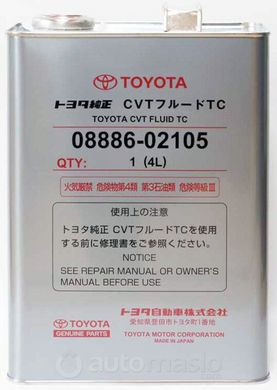 Toyota CVT Fluid, 4л.