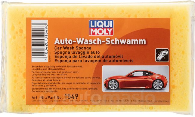 Liqui Moly губка для мытья авто