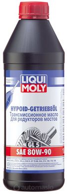 Liqui Moly Hypoid-Getriebeoil SAE 80W-90 (GL5), 1л
