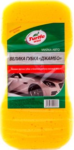 Большая губка с пенополиуретана "Джамбо" Turtle Wax для мойки автомобиля (110Х220мм), X009