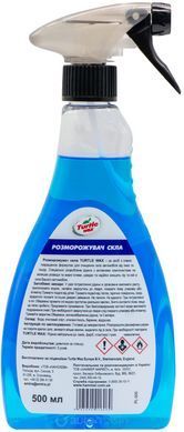 Размораживатель стекла Turtle Wax, 500мл (PL-005)