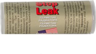 K2 STOP LEAK 18.5 g Герметик радиатора (порошок)