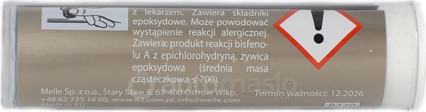 K2 MEGA BOND 60g Холодна зварка