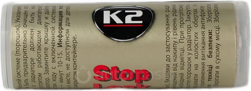 K2 STOP LEAK 18.5 g Герметик до радіатора (порошок)