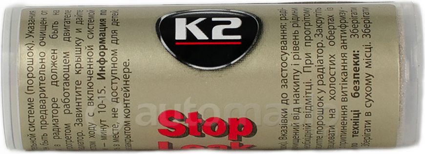 K2 STOP LEAK 18.5 g Герметик радиатора (порошок)